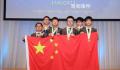 国际数学奥赛中国选手全员摘金 中国队以240分的总分实现团体总分五连冠