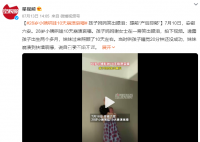28岁小姨哄娃10天崩溃哀嚎 说自己要不婚不育
