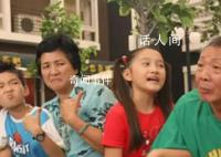 张一山关晓彤在新剧里看家有儿女 关晓彤也演过《家有儿女》