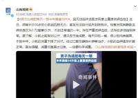 男子为减肥每天一顿半年暴瘦30斤 因无法起床送医发现患上重度低钾血症