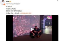 吴京谢楠特种兵式带娃旅游 一家人好温馨有爱
