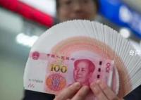 你的养老金今年涨了多少?多地发布养老金调整方案