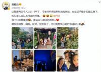 何洁刁磊带娃与黄雅莉聚会 他们的友谊真好