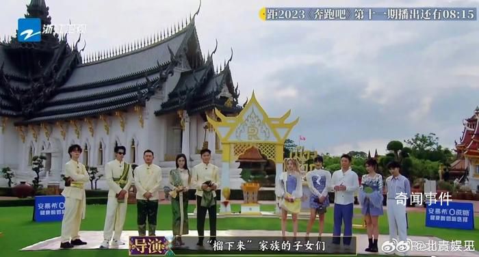跑男收视率破1 奔跑吧后期好牛