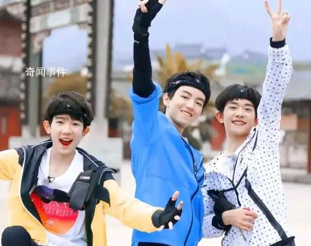 TFBOYS十周年演唱会审批通过 真是个大快人心的好消息