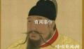 中国历史十大皇帝之篡位篇 篡位成功的帝王有哪些