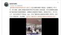 家属控诉医院用麻醉剂致儿童死亡 回应：在调查中