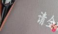 导游鼓励游客倒卖毒品?官方回应