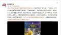 女子让外卖员摘面罩不摘就差评 这段视频在网上引发热议