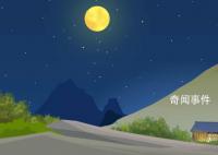 月亮从哪边升起 月亮为什么是西升东落