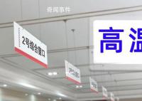 疯狂的三伏贴:有医院接诊超万人