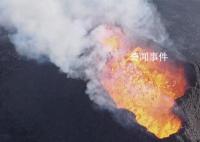 冰岛火山喷发 游客争睹熔岩奇景