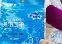 戴口罩预防猴痘有用吗?专家解答