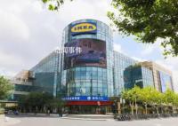 宜家回应上海城市店关停 门店作为实验店已经基本完成了现阶段的任务