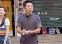 贵州台盘村BA开打 撒贝宁参赛