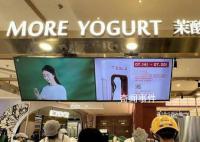 茉酸奶回应网友喝5天胖6斤 引起了广泛关注
