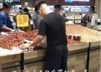 男子把小孩放进超市红枣堆玩耍 这一事件引发了公众的广泛关注和讨论