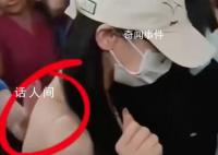 迪丽热巴方回应被路人摸后背 返程会走VIP