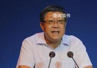 光大集团原董事长唐双宁被查 涉嫌严重违纪违法