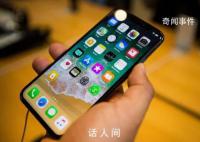 苹果回应iPhone高温季发烫 这究竟是怎么回事
