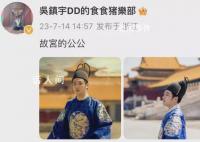 费曼晒另类全家福自称有两个妈妈 头一次见亲爸说他儿子像公公的