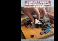 女子切野生菌时嗦手指致中毒 后来去医院打了吊瓶