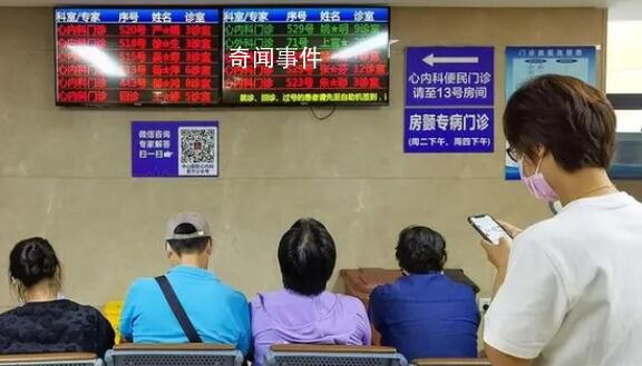 看一次病多次挂号费钱费时引争议 多地推行一次挂号管三天措施