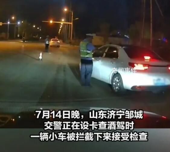 警方回应轿车拖行交警冲上绿化带 紧锁车门拒不配合