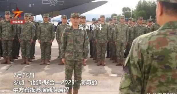 中方首批参演部队乘运-20赴俄
