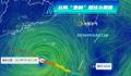 台风泰利来袭 多地将出现洪水过程