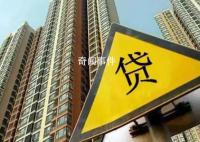 存量房贷利率将下调?多家银行回应