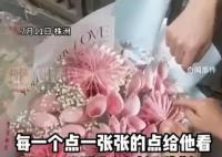 举报拍黄瓜父子买人民币花束后投诉 已经按照有关规定将该花卉商店下架