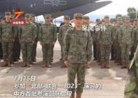 中方首批参演部队乘运-20赴俄
