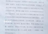 大学生约嫖后拒发生性关系仍被拘留 被公安机关行政拘留5日