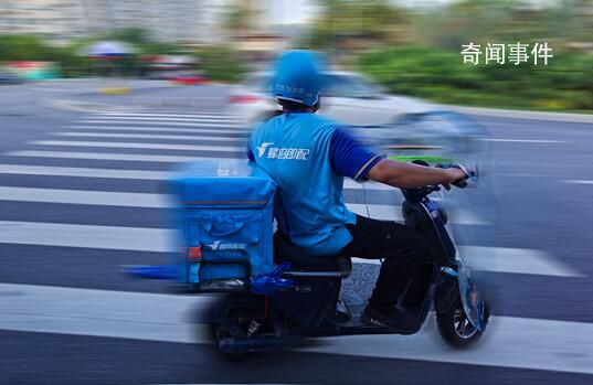 女子江边点餐外卖员找到崩溃 这段视频引起了网友的热议