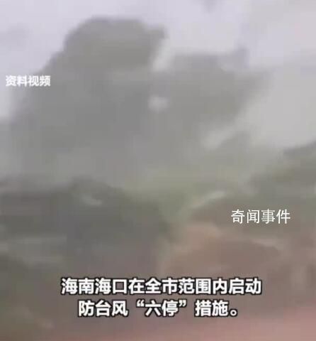 深圳全市已做好停工停课准备 台风蓝色预警升级
