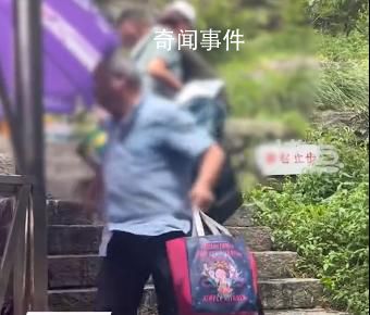 老人坐景区台阶上休息被泼水驱赶 引发网友热议