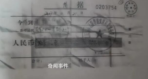 吉林一政府项目企业向市民借款未还 至今本息难收