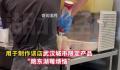 SHAKE SHACK回应用过期食材 相关门店以及人员正接受全面的核实与彻查