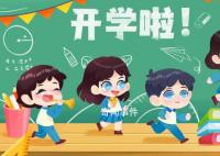 校服费4000元引争议 学校回应