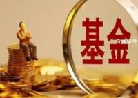 基金经理刘彦春怎么样 基金经理刘彦春管理的基金有哪些