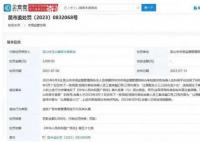 美容院集体喊口号让原配变小三 这一举动引发了公众的愤怒和谴责