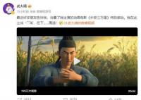 武大靖回应网友说他像高适 我在此澄清一下啊，在下……高适