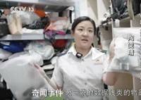 虹桥火车站每天捡1袋子蓝牙耳机 目前上海虹桥火车站的3个仓库均已爆满