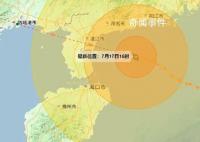广东湛江将正面迎接台风泰利 强度维持或略有增强