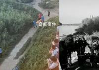 男孩捡鞋溺亡 救援队:同伴多次扔鞋