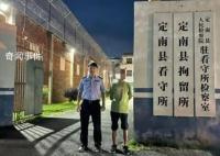 男子家暴妻子还大放厥词被拘10日 被公安机关依法治安拘留