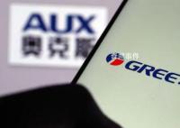 格力起诉奥克斯侵害商业秘密 这个事件引起了广泛的关注