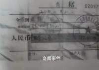 吉林一政府项目企业向市民借款未还 至今本息难收