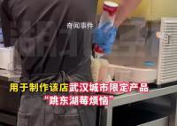 SHAKE SHACK回应用过期食材 相关门店以及人员正接受全面的核实与彻查